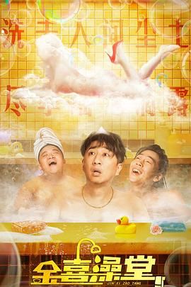 好东西免费观影完整版